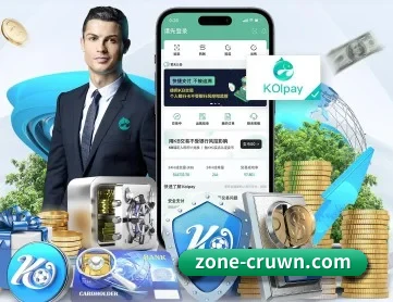 皇冠体育入口 APP 深度功能