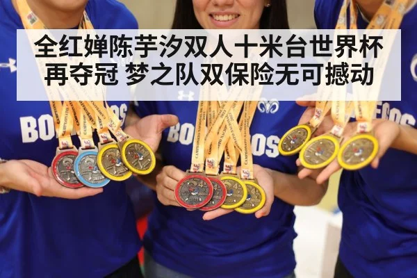 Chinese diving team gold medal