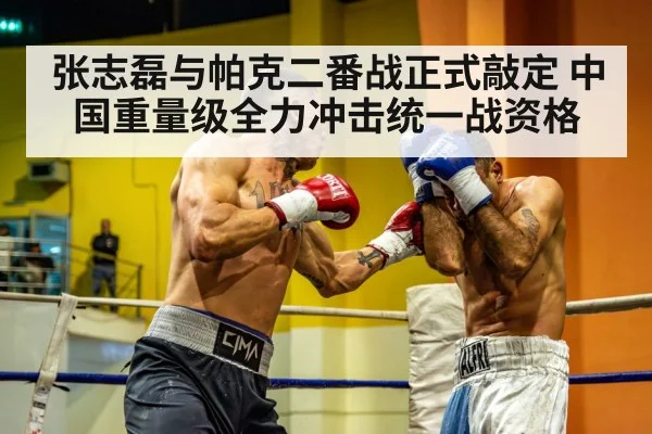 heavyweight boxer training